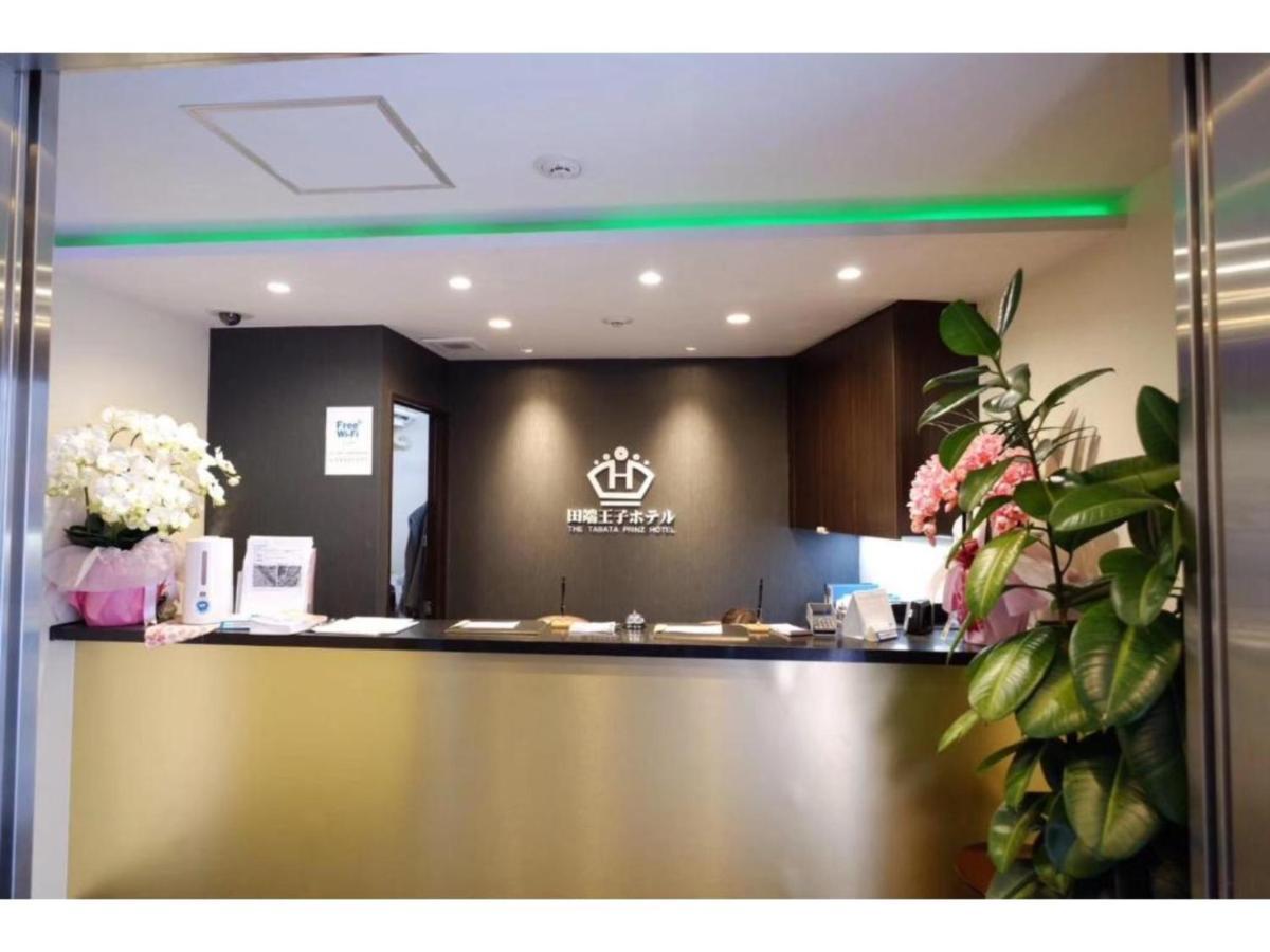 Tabata Oji Hotel - Vacation Stay 89844V Tokyo Exterior photo