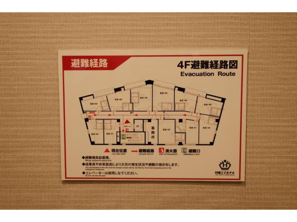 Tabata Oji Hotel - Vacation Stay 89844V Tokyo Exterior photo